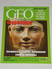 2003 geo magazine d'occasion  Expédié en Belgium
