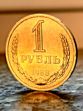 Rubel 1988 udssr gebraucht kaufen  Karlsruhe