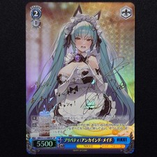 Jogo de cartas Weiss Schwarz Nikke Privaty Unkind Maid Gold Signature NIK/S117-086SP, usado comprar usado  Enviando para Brazil
