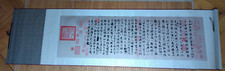 Schöne schriftrolle chinesisc gebraucht kaufen  Aalen