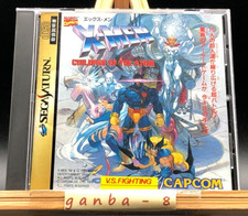 X-Men: Children of the Atom (Sega Saturn, 1996) do Japão, usado comprar usado  Enviando para Brazil