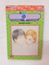 Kare kano manga gebraucht kaufen  Hof