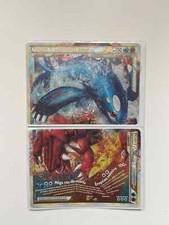 Kyogre groudon légende d'occasion  Issoire