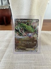Rayquaza 005 018 gebraucht kaufen  Rodgau