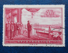 China mao zedong gebraucht kaufen  Mühlhausen/Thüringen