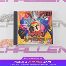 Ninja jajamaru kun for sale  UK