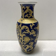 Gallerie porcelain. 12.5 for sale  Los Angeles