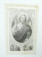 Santino antico pietro usato Santino antico pietro usato  Cremona