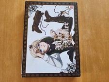 Black butler staffel gebraucht kaufen  Spenge