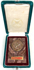 Chinese medal national for sale  EXETER