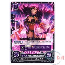Fire emblem cipher d'occasion  Semblançay