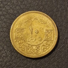 Syrien piaster 1965 gebraucht kaufen  Nußloch