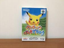 Hey you pikachu usato  Acate
