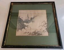 Vtg framed picture for sale  Peru