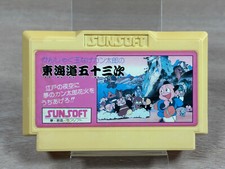 Tokaido tsugi nintendo d'occasion  Saint-Laurent-du-Var
