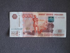 Geldschein russland 5000 gebraucht kaufen  Lohne (Oldenburg)
