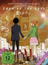 Eden the east gebraucht kaufen  Berlin