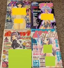 Adult manga magazine for sale  Iowa City