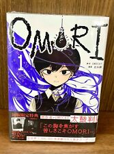 Omori vol.1 first d'occasion  Expédié en Belgium