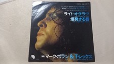 Single marc bolan gebraucht kaufen  Aachen