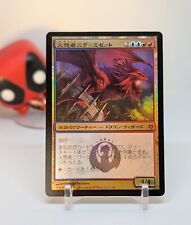 Niv mizzet firemind for sale  Lake Stevens