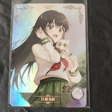 Kagome higurashi inuyasha gebraucht kaufen  Zeven