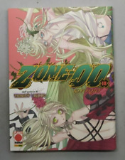Zone n.18 manga usato  Bologna