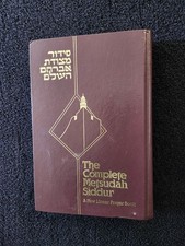 Complete metsudah siddur for sale  Los Angeles
