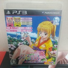 Pachipara 15 Playstation3 PS3 na sprzedaż  Wysyłka do Poland