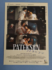 Paterson japan movie d'occasion  Expédié en Belgium