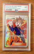 Usado, Pokemon Blue's Tactics Tag Team GX All Stars Japanese Full Art #193 PSA 9 comprar usado  Enviando para Brazil