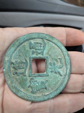 65mm old chinese for sale  Portland