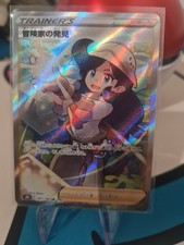 Pokemon card japanese for sale  ASHTON-UNDER-LYNE