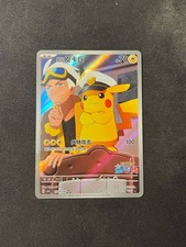 Capitan pikachu cbb1c usato  Ravenna