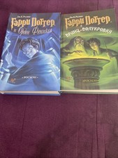 Harry potter rowling gebraucht kaufen  Offenbach am Main