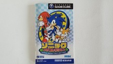 Sonic megacollection gamecube d'occasion  Montpellier-