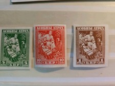 Briefmarken belarus 1920 gebraucht kaufen Briefmarken belarus 1920 gebraucht kaufen  Schönwalde