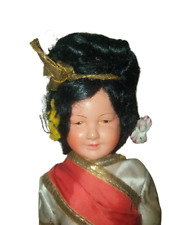 poupee celluloid d'occasion poupee celluloid d'occasion Expédié en Belgium