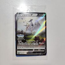 Arceus pokemon card usato  Palermo