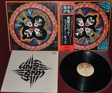 Kiss rock and usato  Zone