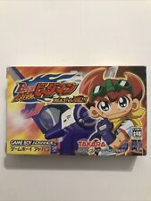Legend battle daman d'occasion  Marseille X