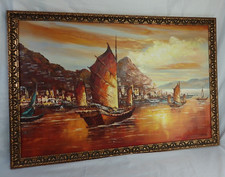 Chinese painting junk for sale Chinese painting junk for sale  NORWICH