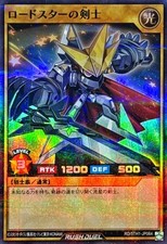 Usado, RD-5TH1-JP064 - Yugioh - Japonês - Swordsman of Roadstar - S-Parallel comprar usado  Enviando para Brazil