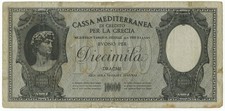 10000 dracme cassa usato  Pignataro Maggiore