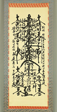 Rotolo mandala nichiren usato  Spedire a Italy