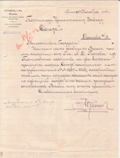 Russie lettre moscou d'occasion  Voiron