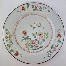 Antique 18thc chinese d'occasion  Expédié en Belgium