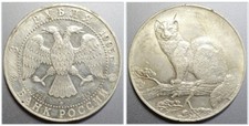 Russland rubel 1995 gebraucht kaufen  Moosburg a.d.Isar