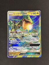 Rayquaza 098 150 d'occasion  France