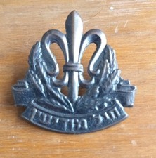 Vintage israel idf for sale  NORTHAMPTON